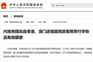 必威官方备用网址查询入口截图3